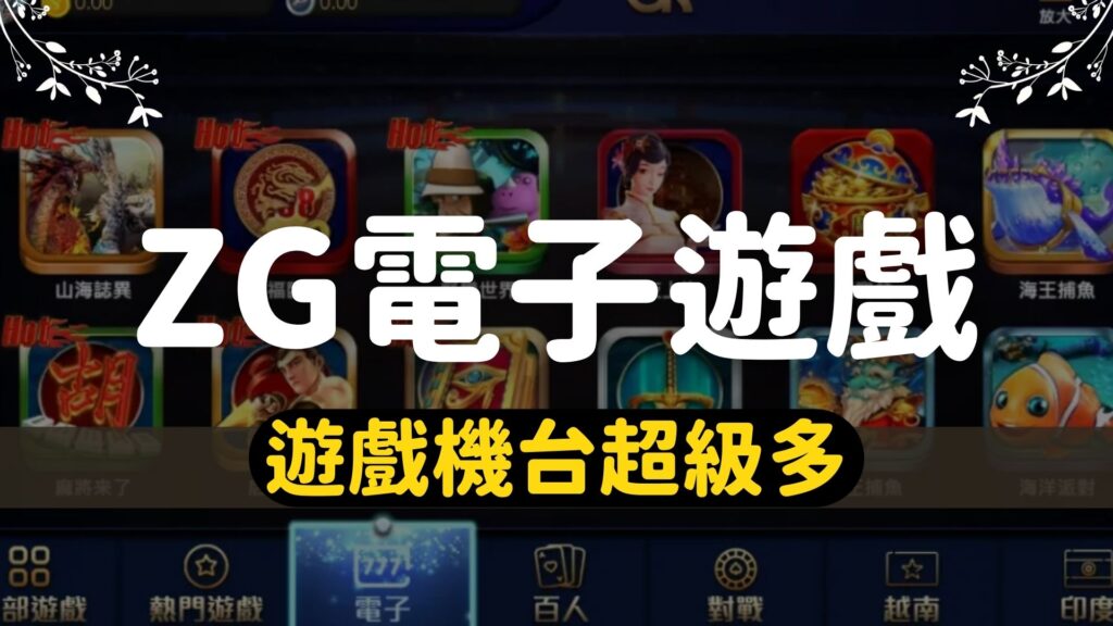 老虎機攻略懶人包：從入門到進階，全面解析贏錢技巧