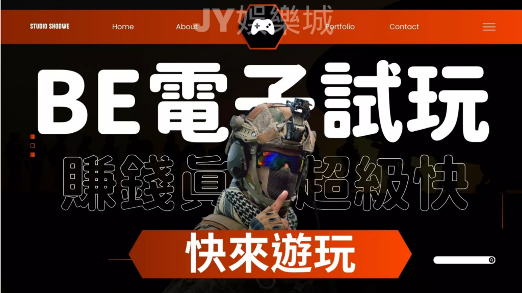 錢盈娛樂城玩家看過來！必學的5大遊戲技巧與策略