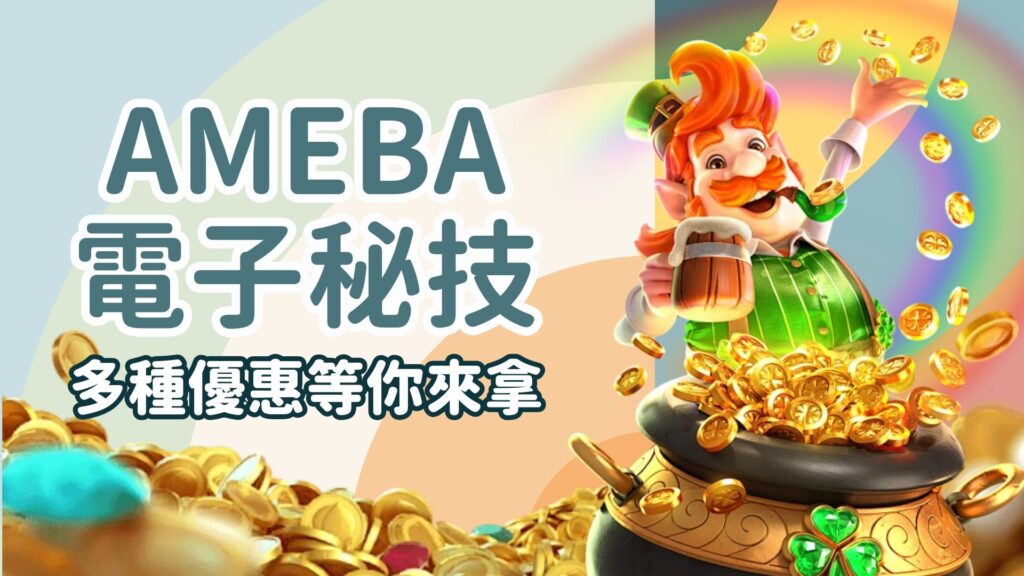 麻將愛好者看過來！rsg麻將發了的獨特魅力與玩法全解析